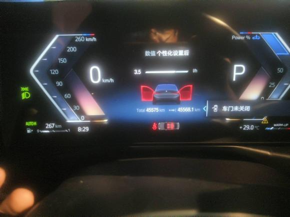 [上海·沪B] 二手宝马宝马3系2023款 325Li M运动曜夜套装