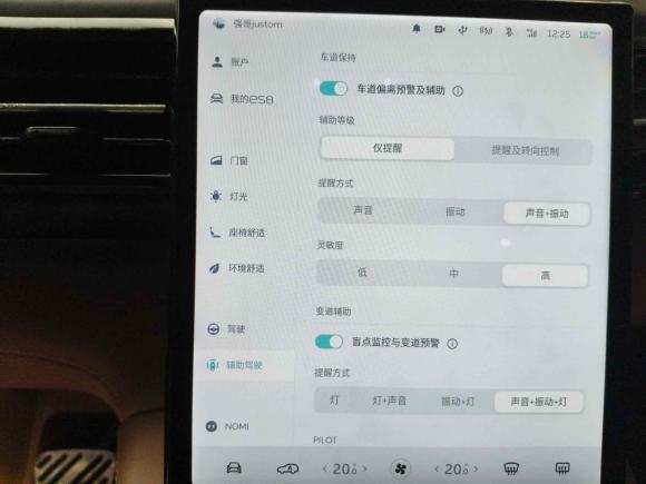 [成都·川A] 二手蔚来蔚来ES82018款 创始版