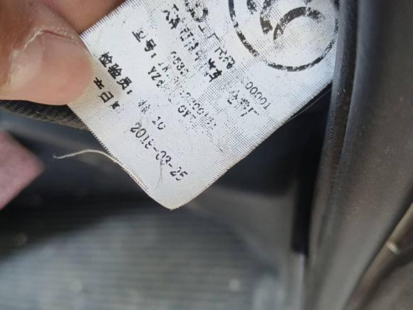 [苏州·苏U] 二手福田风景G52019款 2.0L新快运6座1TZ