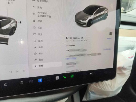 [上海·沪A] 二手特斯拉Model 32021款 标准续航后驱升级版