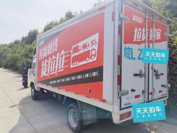 [合肥·皖L] 二手福田祥菱M2018款 1.5L M2非承载单排后双胎(厢式)DAM15L