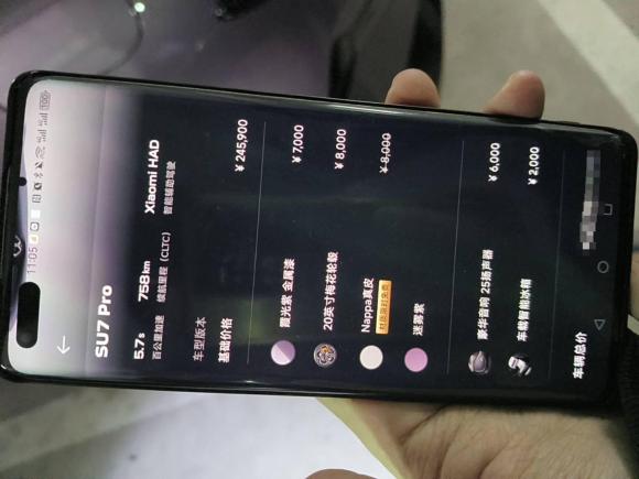 [上海·沪B] 二手小米汽车小米SU72024款 后驱超长续航高阶智驾Pro版