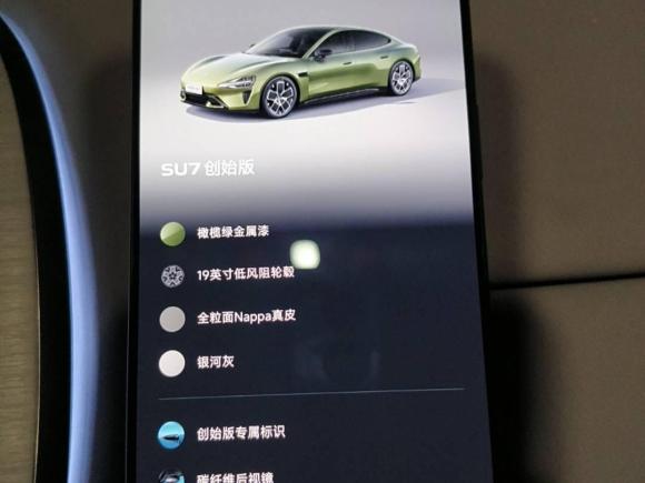 [上海·苏E] 二手小米汽车小米SU72024款 后驱标准创始版