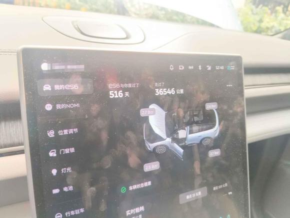 [深圳·粤B] 二手蔚来蔚来ES62024款 75kWh