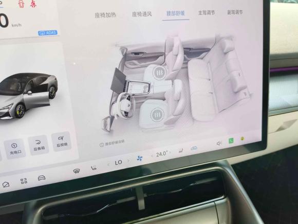 [上海·沪B] 二手ARCFOX极狐极狐 阿尔法S52025款 668MAX神行版 200kW