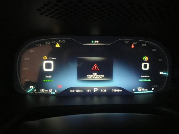 [上海·沪A] 二手荣威荣威i6新能源2019款 PLUS 50T 互联网荣耀旗舰版