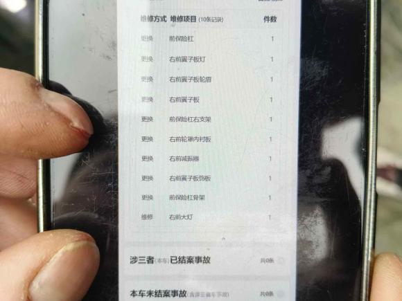 [成都·川R] 二手捷途捷途旅行者2023款 2.0T 四驱穿越PRO+