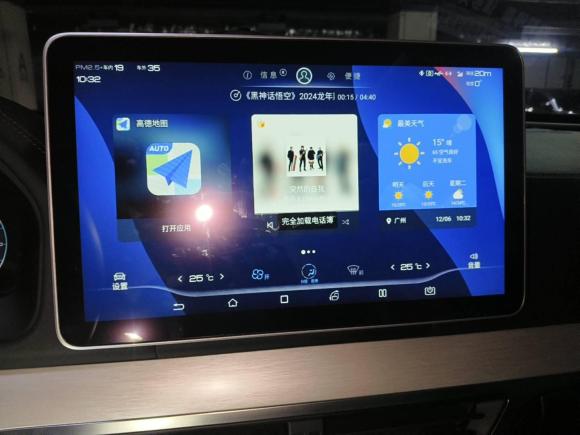 [广州·粤A] 二手比亚迪唐新能源2018款 DM 2.0T 全时四驱智联创领型 7座 国V