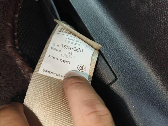 [深圳·粤B] 二手小鹏小鹏G32019款 智享版