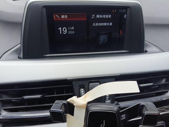 [武汉·鄂A] 二手宝马宝马X12019款 sDrive18Li 时尚型