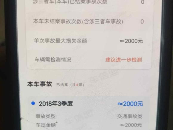 [上海·沪G] 二手别克别克GL82017款 25S 舒适型 国V