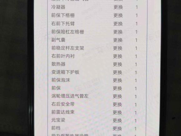 [南京·苏A] 二手玛莎拉蒂总裁2017款 3.0T 标准型