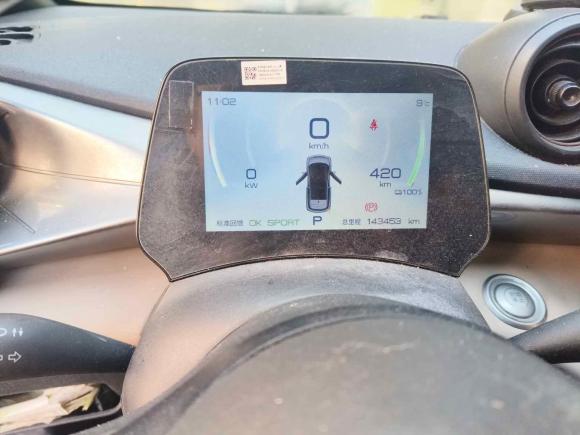 [上海·沪A] 二手比亚迪海豚2023款 420km 自由版