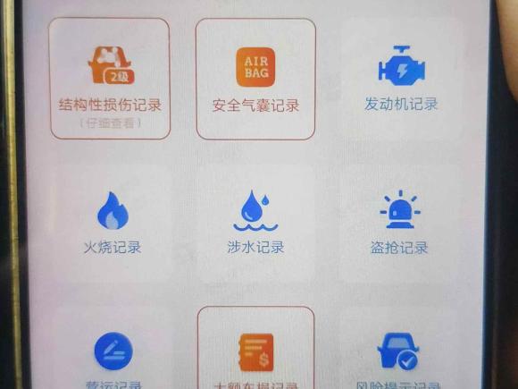 [苏州·苏E] 二手奔驰奔驰C级2015款 C 260 L 运动型