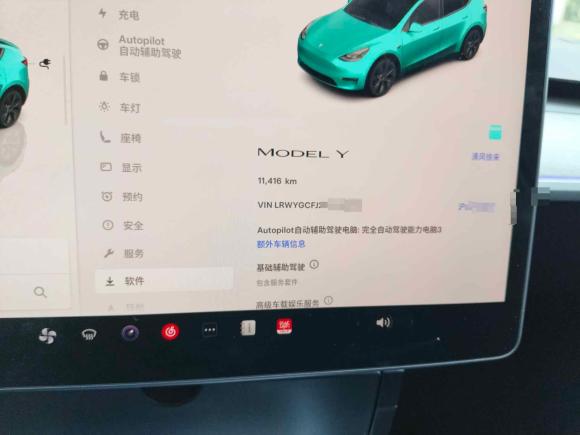 [上海·沪A] 二手特斯拉Model Y2023款 后轮驱动版