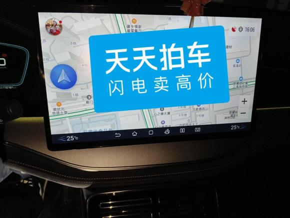 [合肥·皖A] 二手比亚迪唐新能源2021款 DM-i 112KM 尊荣型