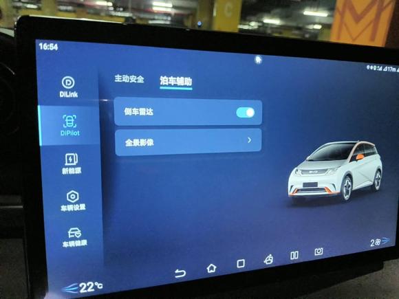 [温州·浙C] 二手比亚迪海豚2021款 405km 时尚版