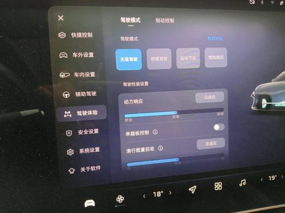 [上海·沪A] 二手飞凡汽车飞凡R72022款 长续高阶版
