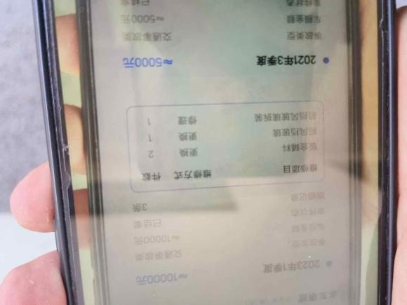 [上海·沪A] 二手沃尔沃沃尔沃S90插电式混动2019款 T8 E驱混动 智雅版 国V