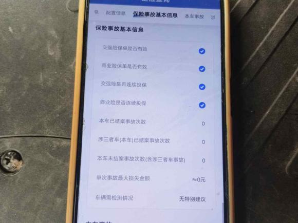 [济南·鲁A] 二手奔驰奔驰A级2019款 A 180 L 运动轿车