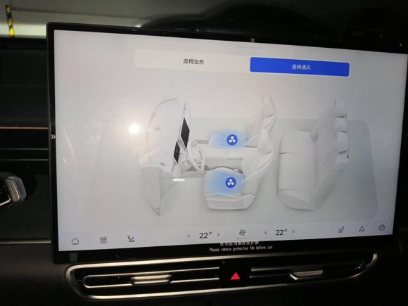 [广州·粤A] 二手奇瑞风云A8L2025款 1.5TGDI 145km 豪华型