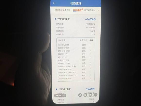 [济南·鲁A] 二手奔驰奔驰C级2015款 改款 C 200 L 运动型