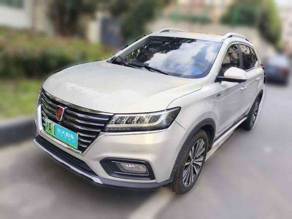 荣威荣威RX5新能源2017款 ERX5 EV400 电动互联网至尊版「上海二手车」「天天拍车」