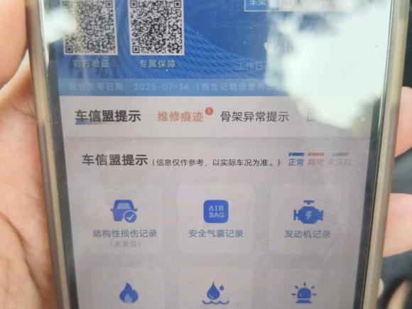 [上海·沪B] 二手奔驰奔驰CLA AMG2022款 AMG CLA 45 S 4MATIC+  55周年纪念版