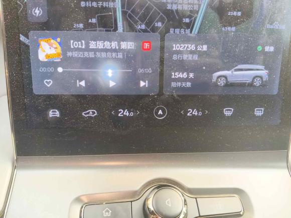 [深圳·粤B] 二手蔚来蔚来ES62020款 600KM 运动版