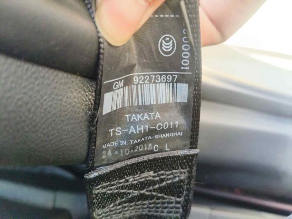 [深圳·粤B] 二手雪佛兰迈锐宝2016款 2.0L 自动豪华版