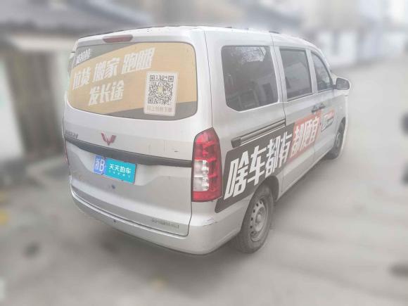 [宁波·浙B] 二手五菱汽车五菱宏光V2022款 1.5L劲取版电动助力LAR