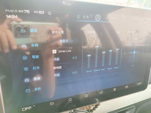 [成都·川A] 二手比亚迪唐新能源2018款 DM 2.0T 全时四驱智联创领型 7座 国V