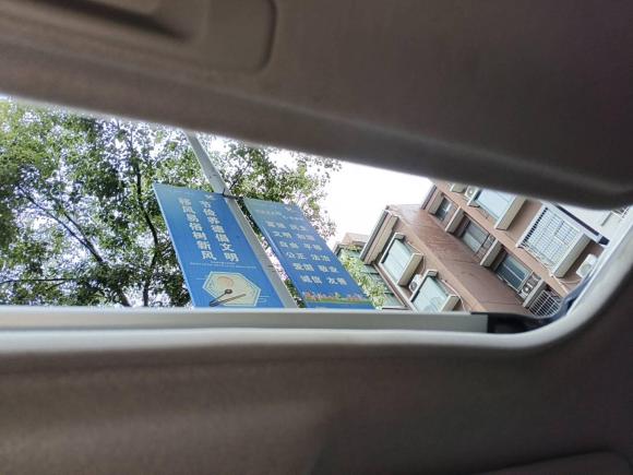 [宁波·鄂L] 二手日产轩逸2016款 1.6XL CVT豪华版