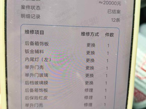 [南通·苏F] 二手沃尔沃沃尔沃XC602020款 T5 四驱智远豪华版