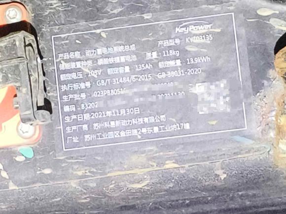 [青岛·鲁B] 二手五菱汽车宏光MINIEV2021款 马卡龙臻享款 磷酸铁锂