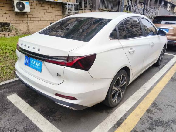 [杭州·浙A] 二手荣威荣威i52023款 1.5L CVT尊荣版