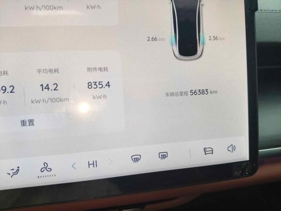 [成都·豫A] 二手长安启源长安启源A072025款  纯电 真香版 710 远航型