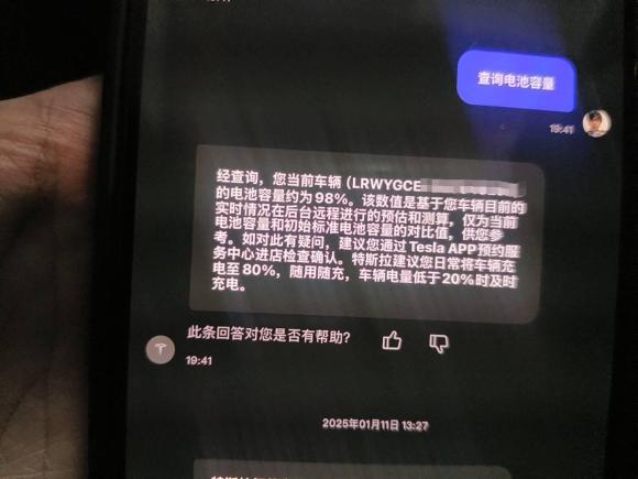 [上海·沪A] 二手特斯拉Model Y2022款 Performance高性能全轮驱动版