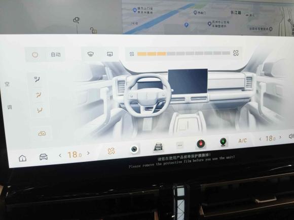 [苏州·苏E] 二手iCARiCAR 032024款 401km 两驱标准进阶版