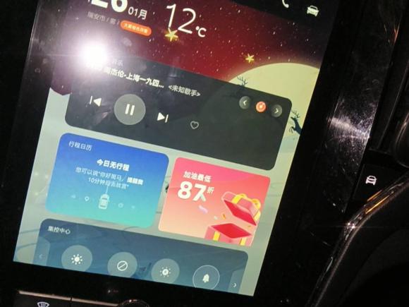 [温州·浙C] 二手荣威荣威RX52016款 20T 两驱自动互联网智享版