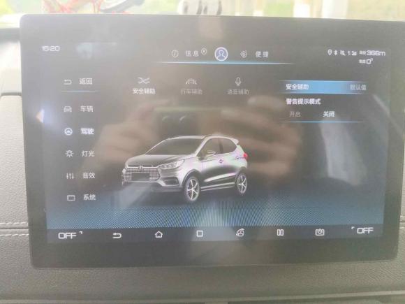 [西安·陕A] 二手比亚迪元新能源2019款 EV535 智联领创型