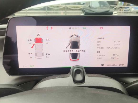 [无锡·苏B] 二手小鹏小鹏P72020款 586N
