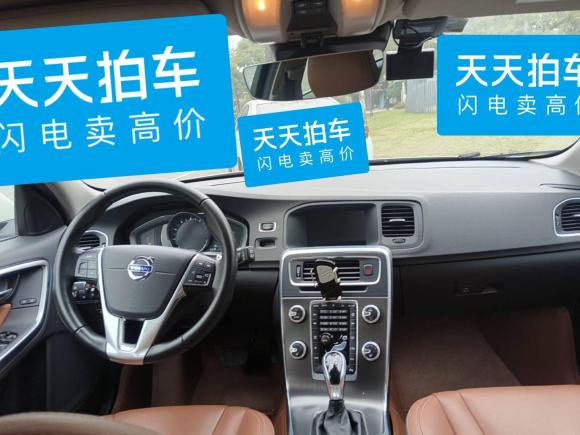 [嘉兴·浙F] 二手沃尔沃沃尔沃V602015款 T5 智雅版