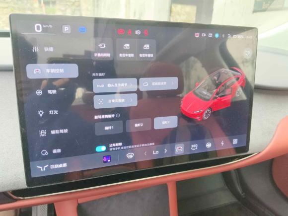 [广州·粤A] 二手红旗红旗天工052025款 550智选版