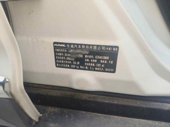 [济南·鲁A] 二手哈弗哈弗H62015款 改款 运动版 1.5T 手动两驱精英型