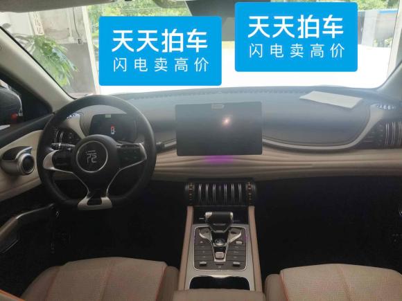 [青岛·鲁B] 二手比亚迪元PLUS2024款 荣耀版 430KM 领先型