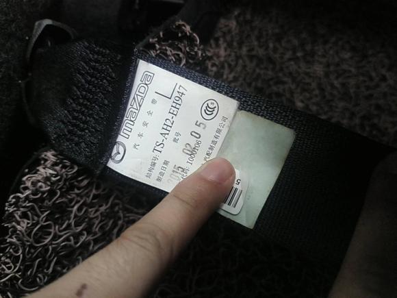 [宁波·浙B] 二手马自达阿特兹2014款 2.0L 蓝天豪华版