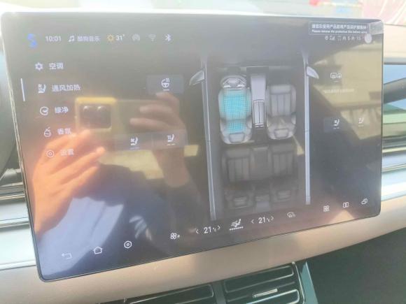 [上海·苏E] 二手比亚迪汉2024款 EV 荣耀版 605KM前驱尊贵型