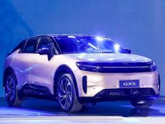 BAO GX5