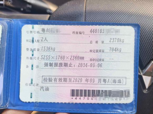 [广州·粤A] 二手五菱汽车五菱荣光新卡2019款 1.8L单排国VI LJ479Q6